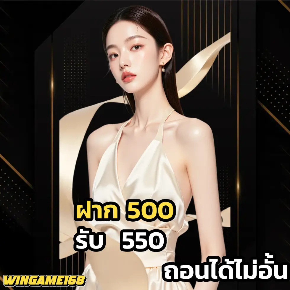 Wingame168 login